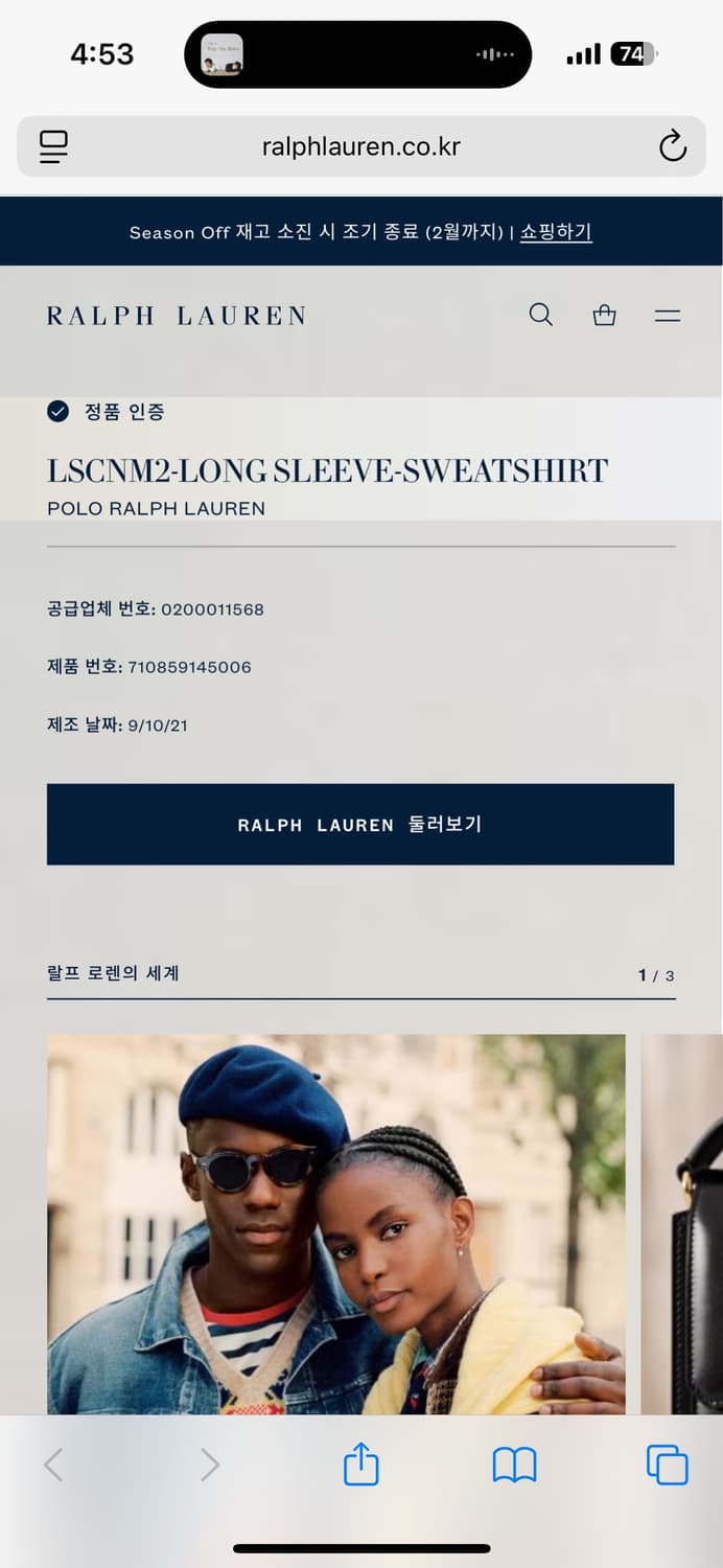 Polo 폴로 랄프로렌 QR신형 블랙 컬러 안감플리스 맨투맨 상품이미지5