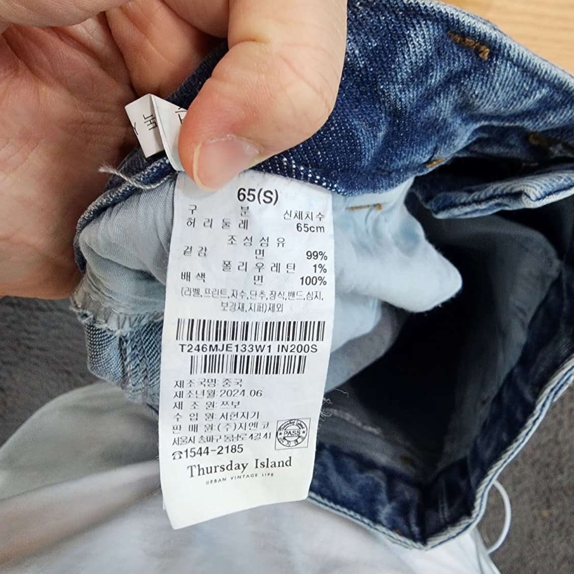 써스데이 아일랜드 배색 롤업 데님 팬츠 청바지 상품이미지7