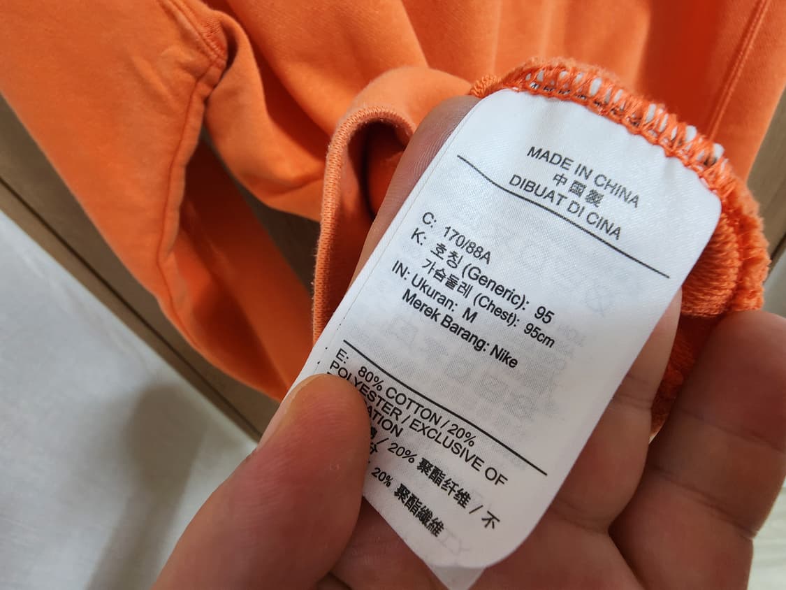 (95)나이키 맨투맨 상품이미지4