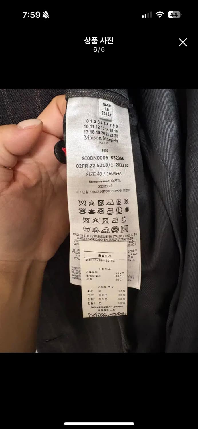 메종마르지엘라 블레이저 자켓 상품이미지6