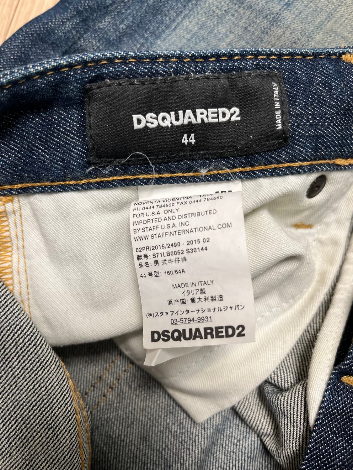 디스퀘어드2 데미지 워싱 청바지 44 정품 상품이미지8