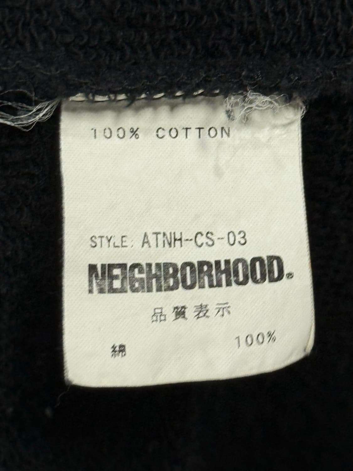 2004 네이버후드 데미지 가공 맨투맨 스웨터 상품이미지10