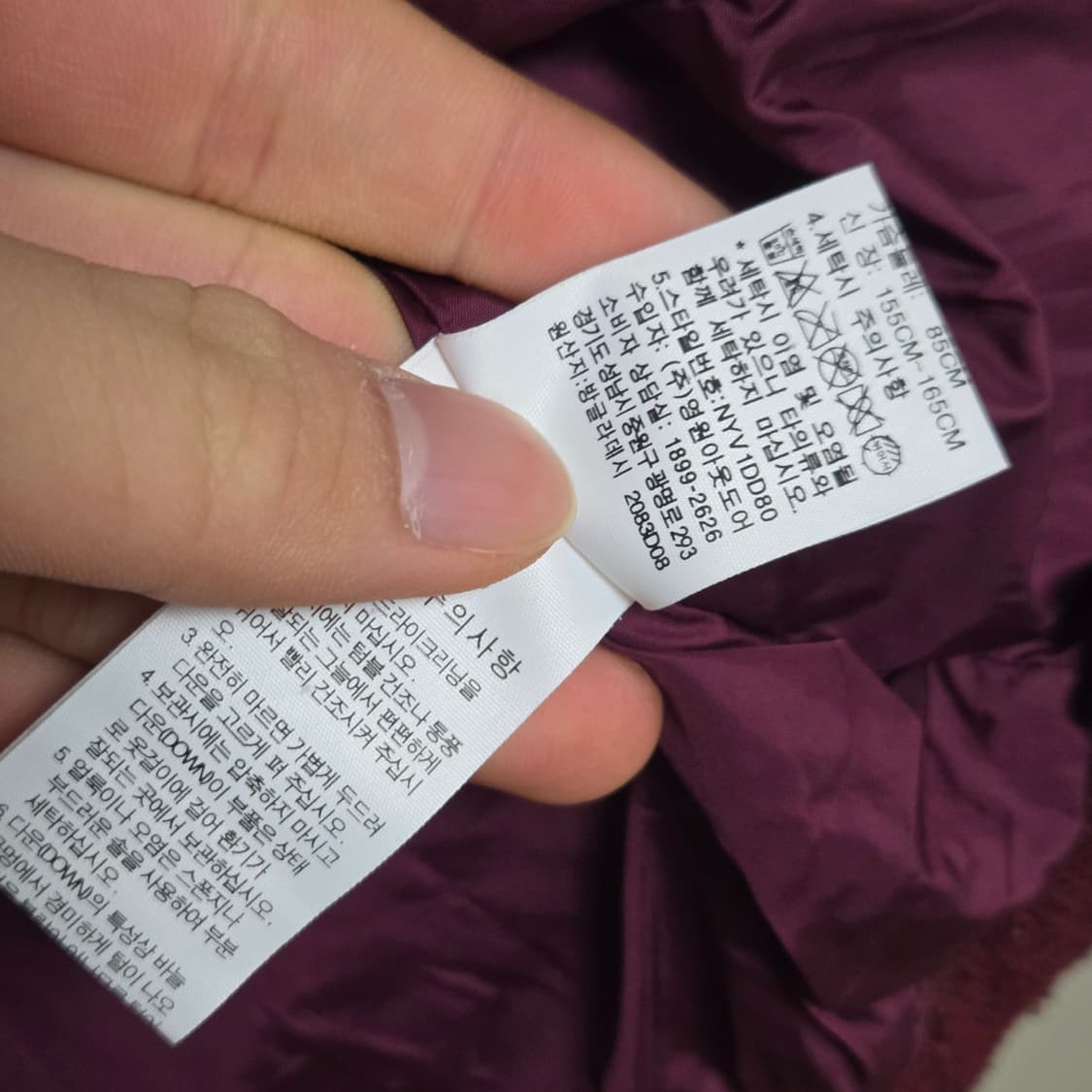 노스페이스 구스다운 니트 패딩 베스트 상품이미지8