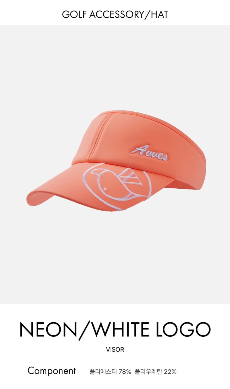 [택새상품.최저가.정가78,000] 아베스골프 썬캡 바이저 운동 등산 상품이미지2