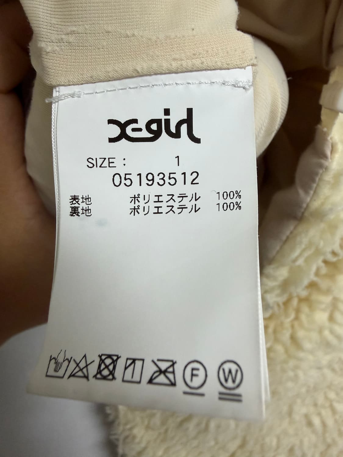 X-girl 엑스걸 후리스 집업 상품이미지4