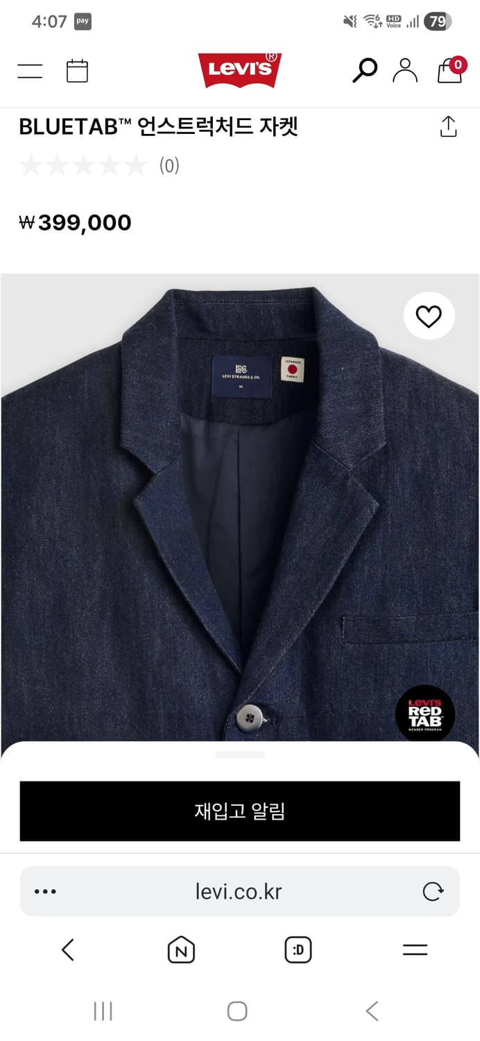 리바이스 블루탭 언스트럭처드 자켓 L (100) 상품이미지2