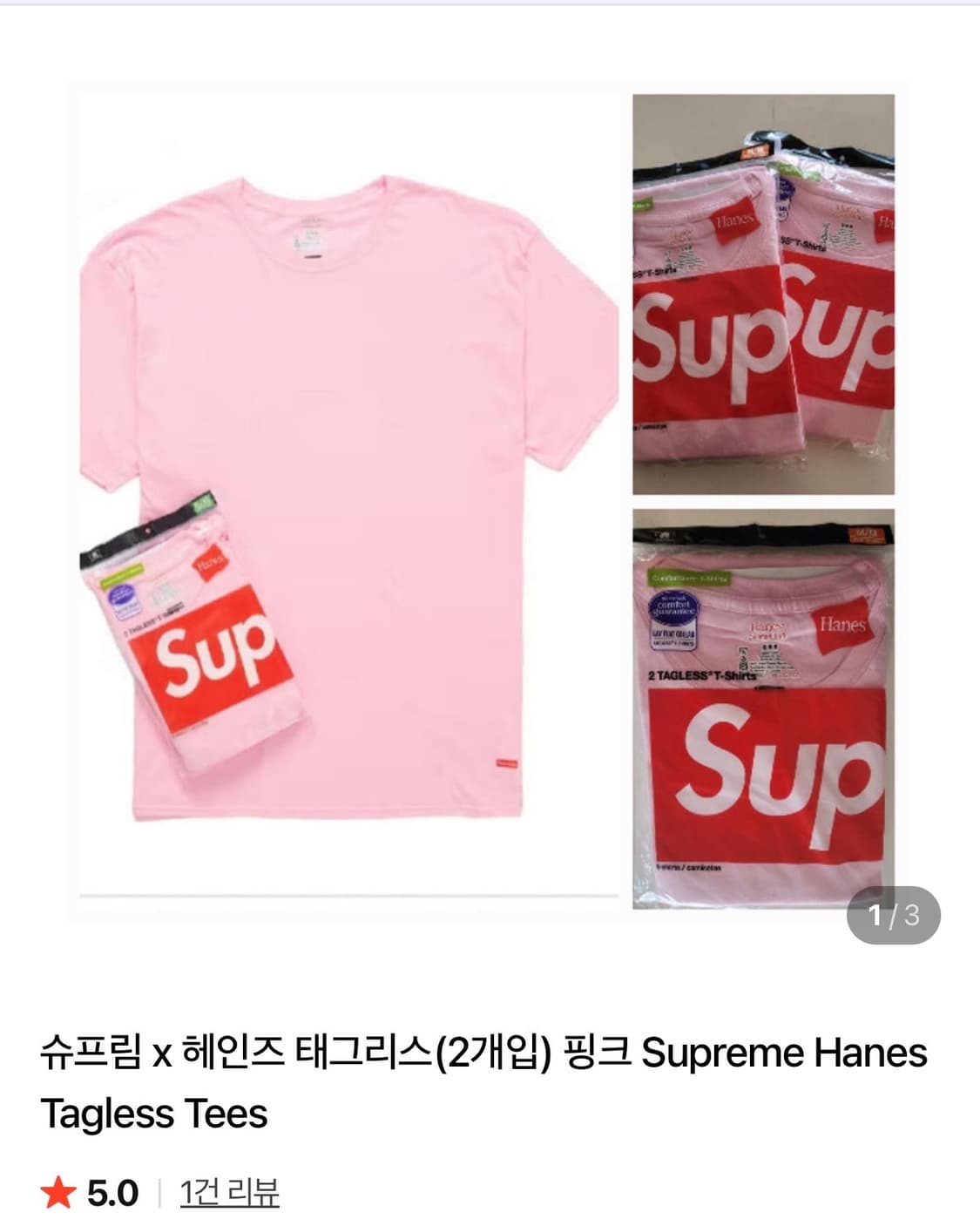 슈프림 x 헤인즈 핑크 반팔 티셔츠 핑크 M 상품이미지1