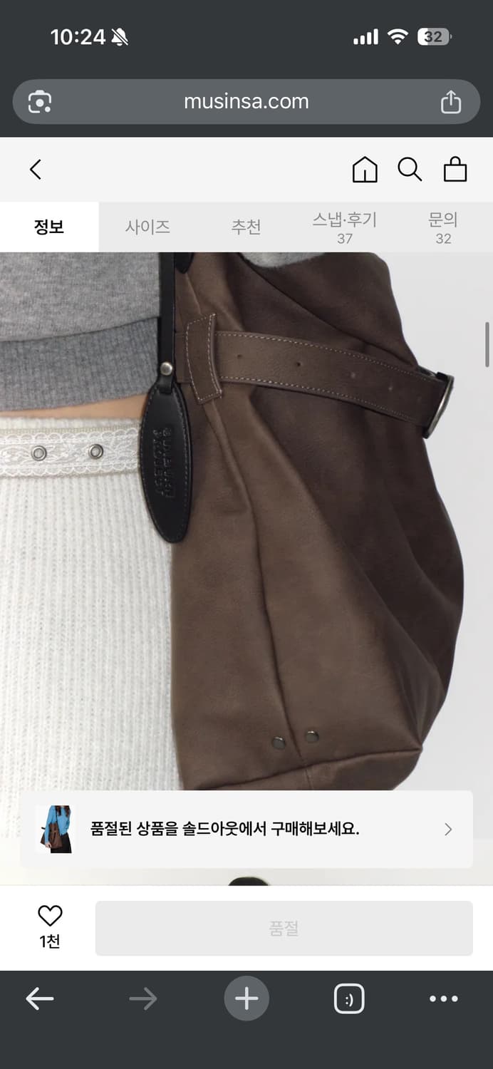썬번프로젝트 Rivet Belted Big Bag (BROWN) 상품이미지4