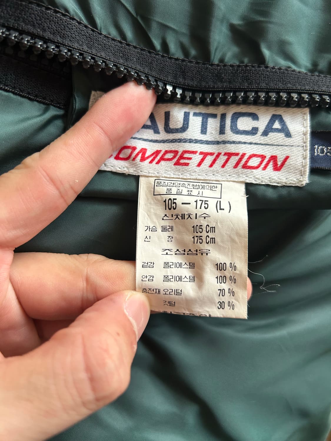 90,00‘s 노티카 리버시블 패딩베스트 상품이미지7