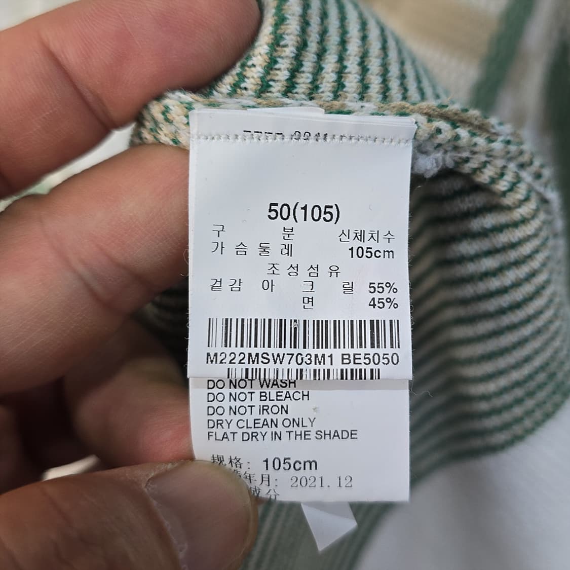 티아이포맨(T.I FOR MEN) 체크 니트 가디건 105 상품이미지5