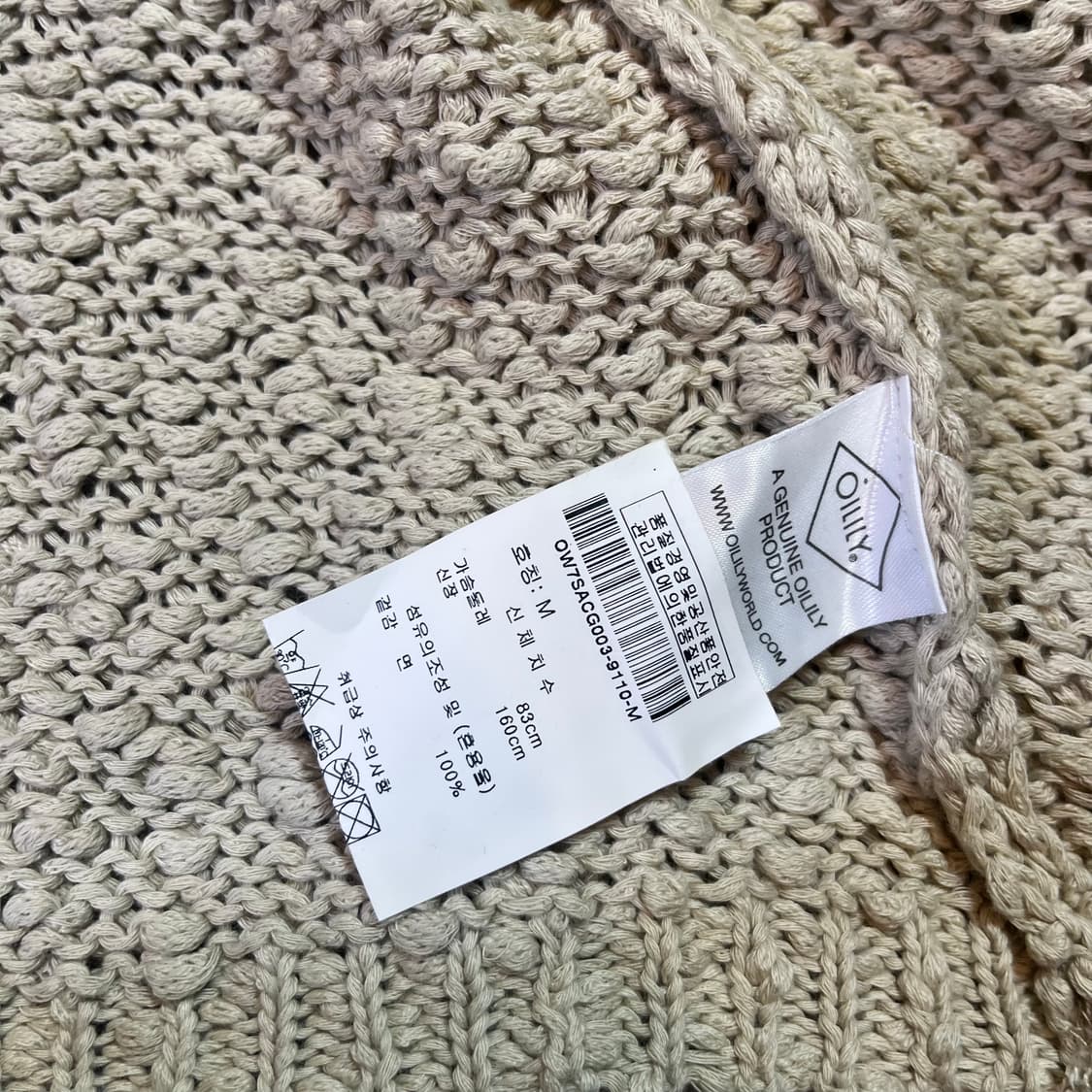 오일릴리 팝오버 니트 가디건 상품이미지5