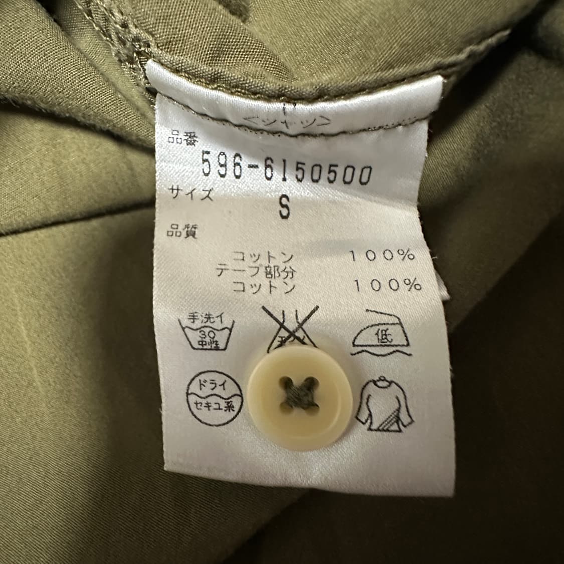 MARGARET HOWELL work shirt 상품이미지4