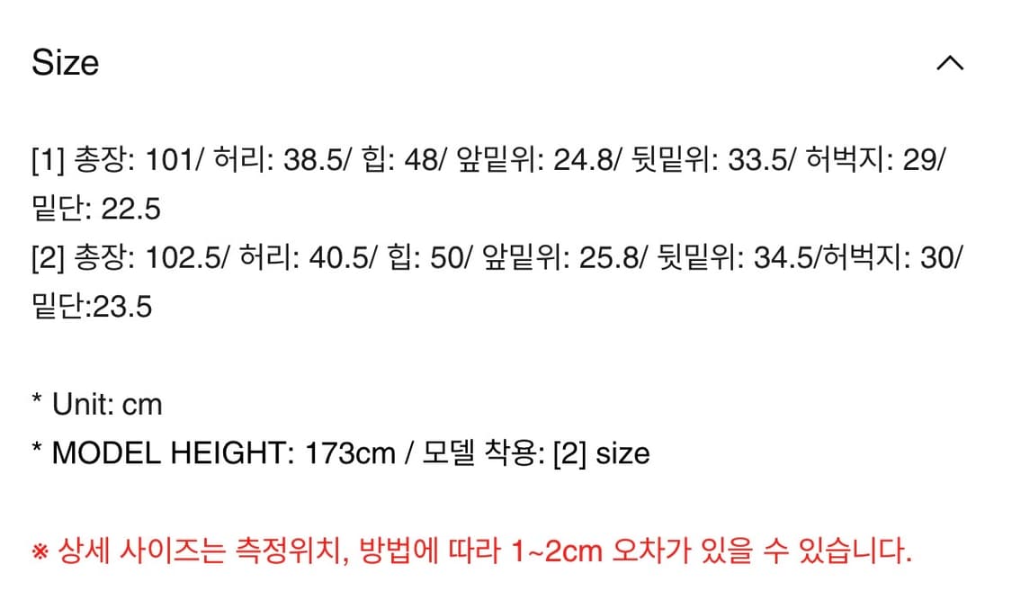 마지셔우드 바지 상품이미지2