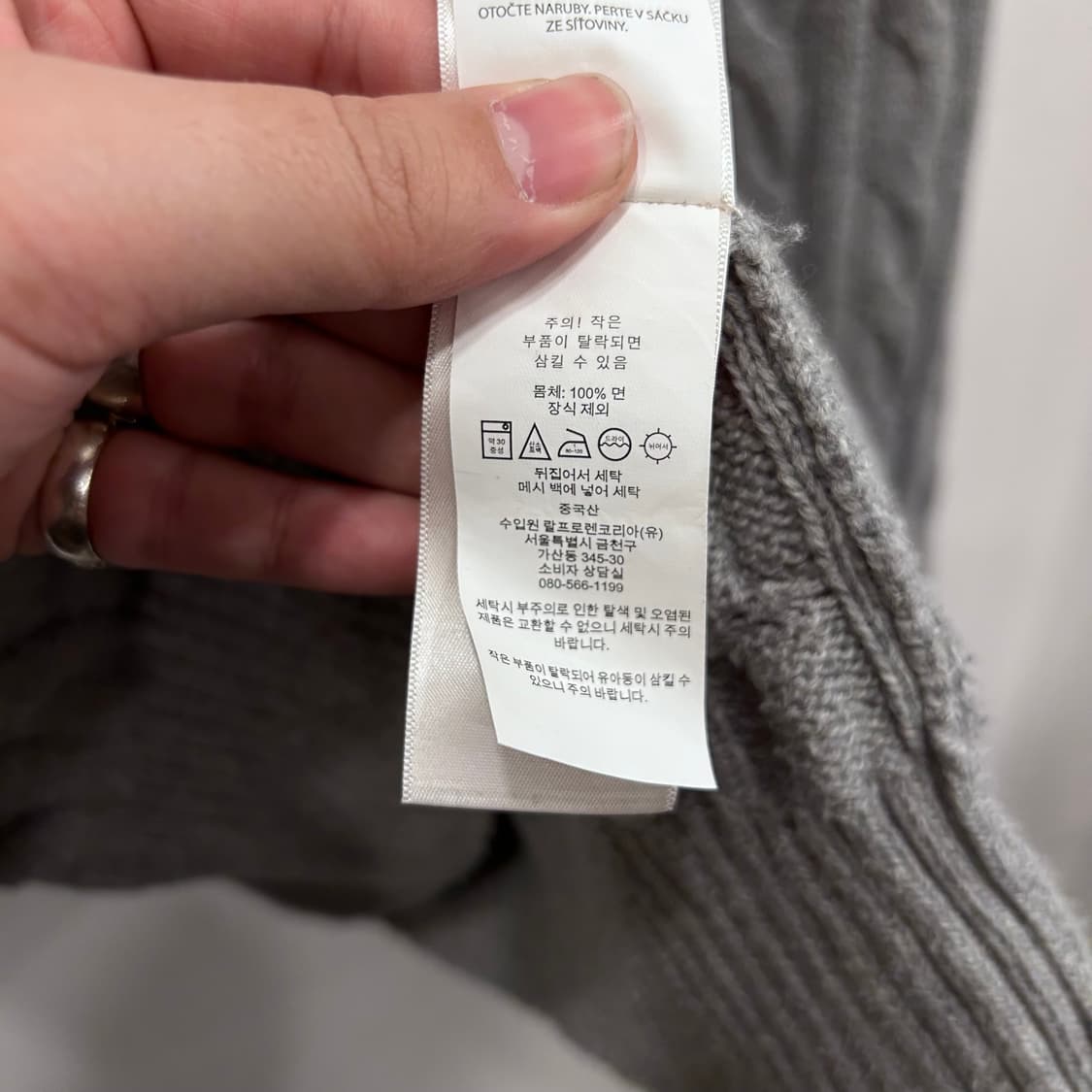 폴로 랄프로렌 스몰포니 꽈배기 코튼 니트 상품이미지4