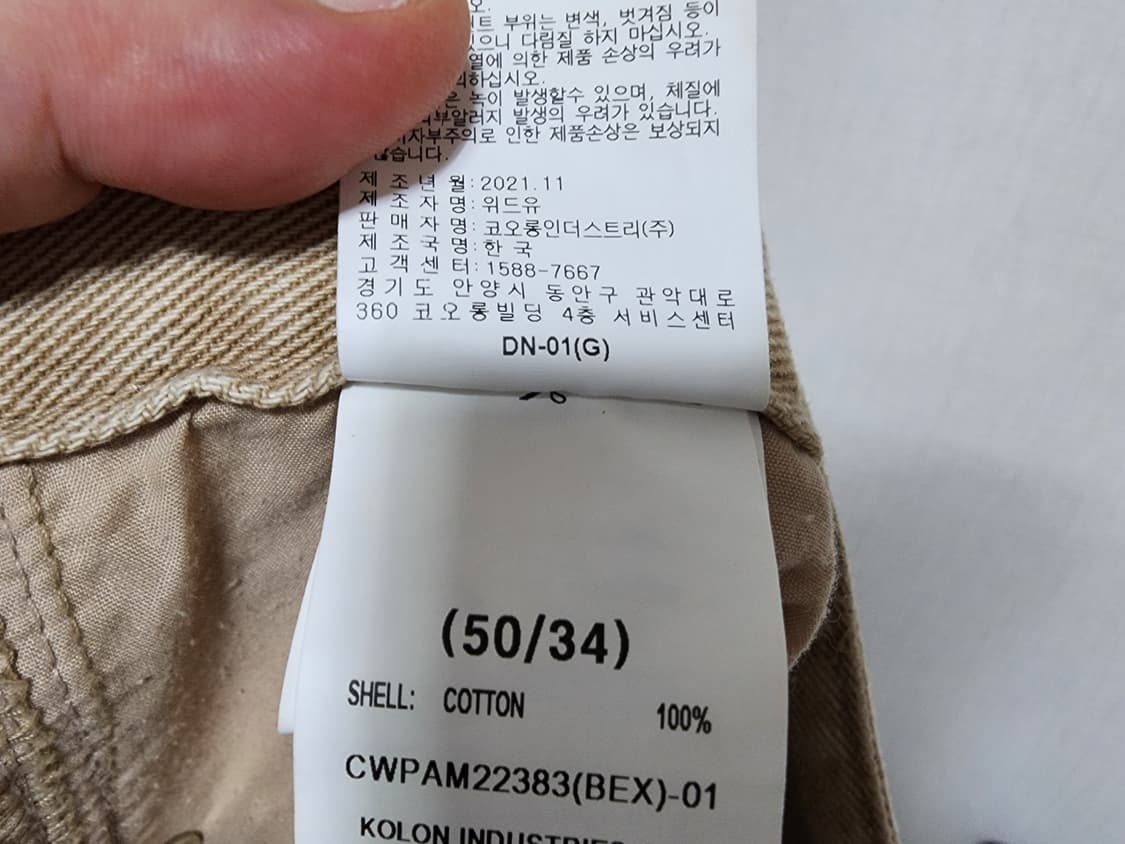 (34)커스텀멜로우 배기 와이드 카고 데님 팬츠 상품이미지5