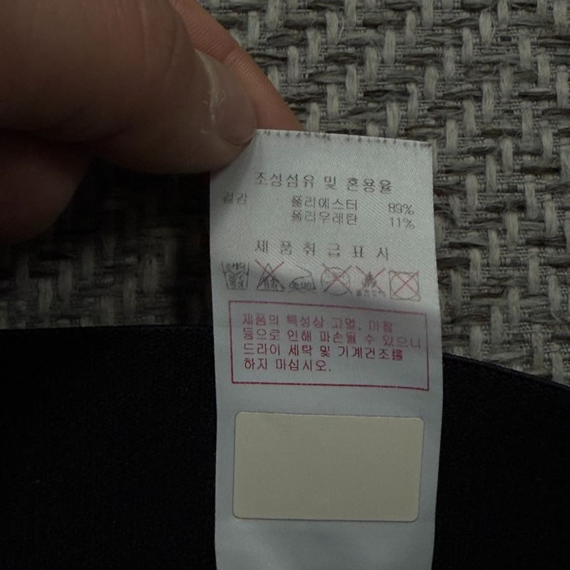 디스커버리 트레이닝팬츠 v3023 상품이미지9