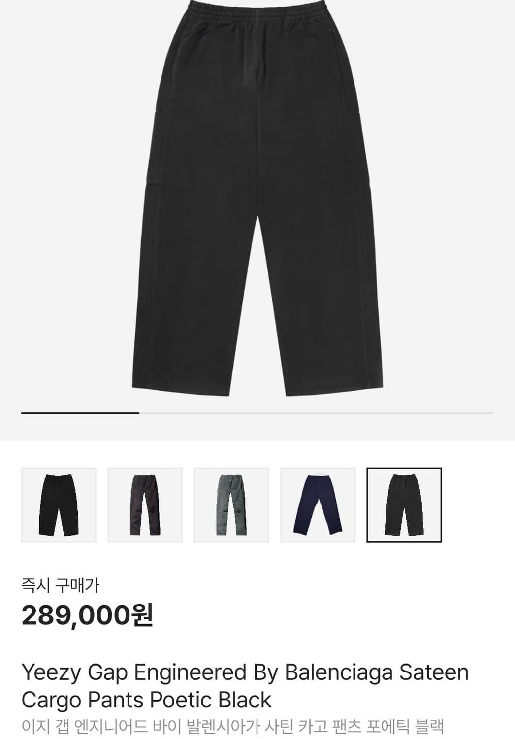 이지갭 사틴 카고 포에틱 블랙 XL(새상품) 상품이미지1