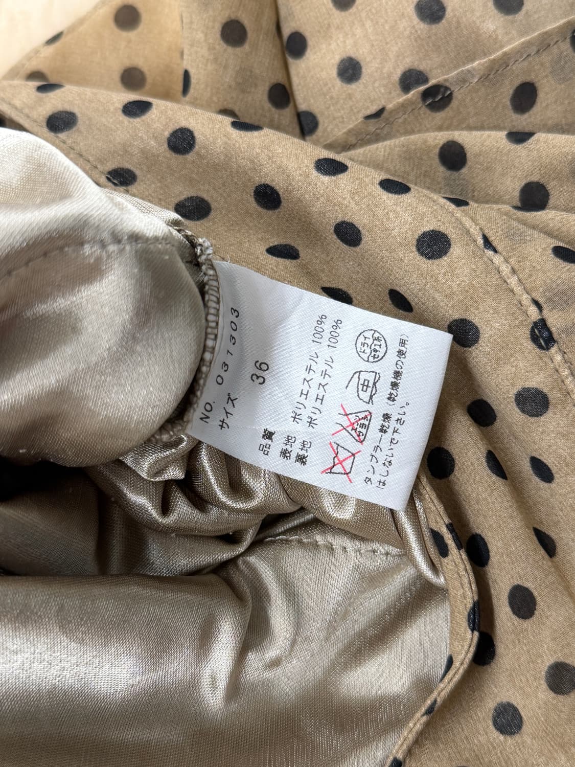일본빈티지 브라운 도트 스커트  상품이미지10