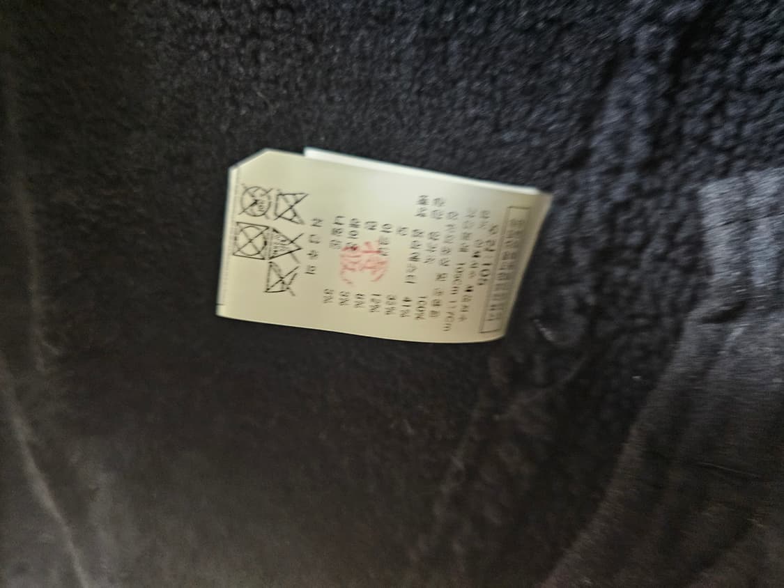 씨피 CP컴퍼니 무스탕 가죽 고글 자켓 팔아요 상품이미지9