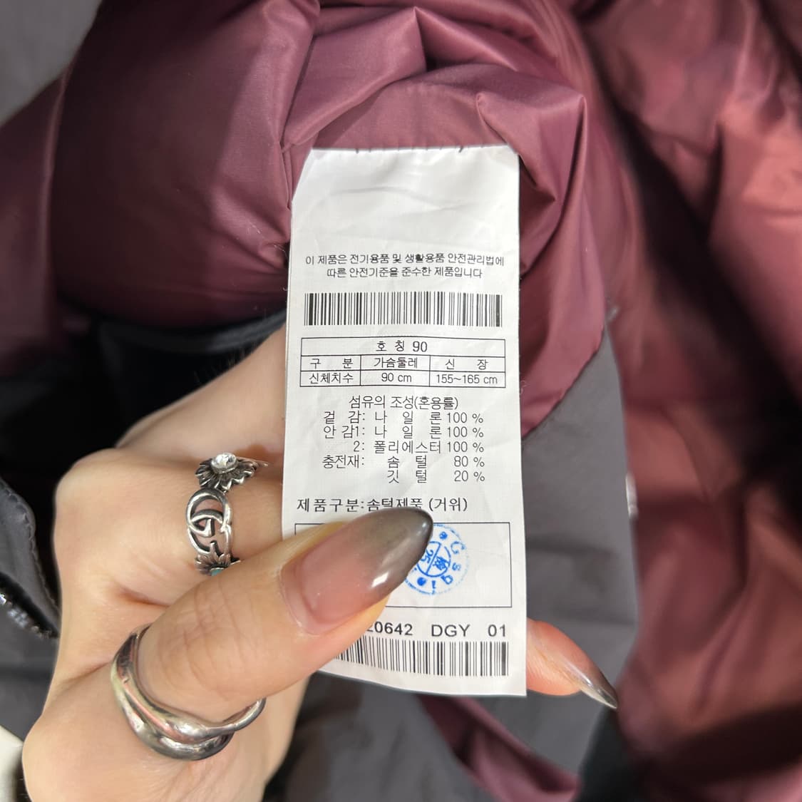 코오롱 여성 구스다운 롱패딩 90 상품이미지3