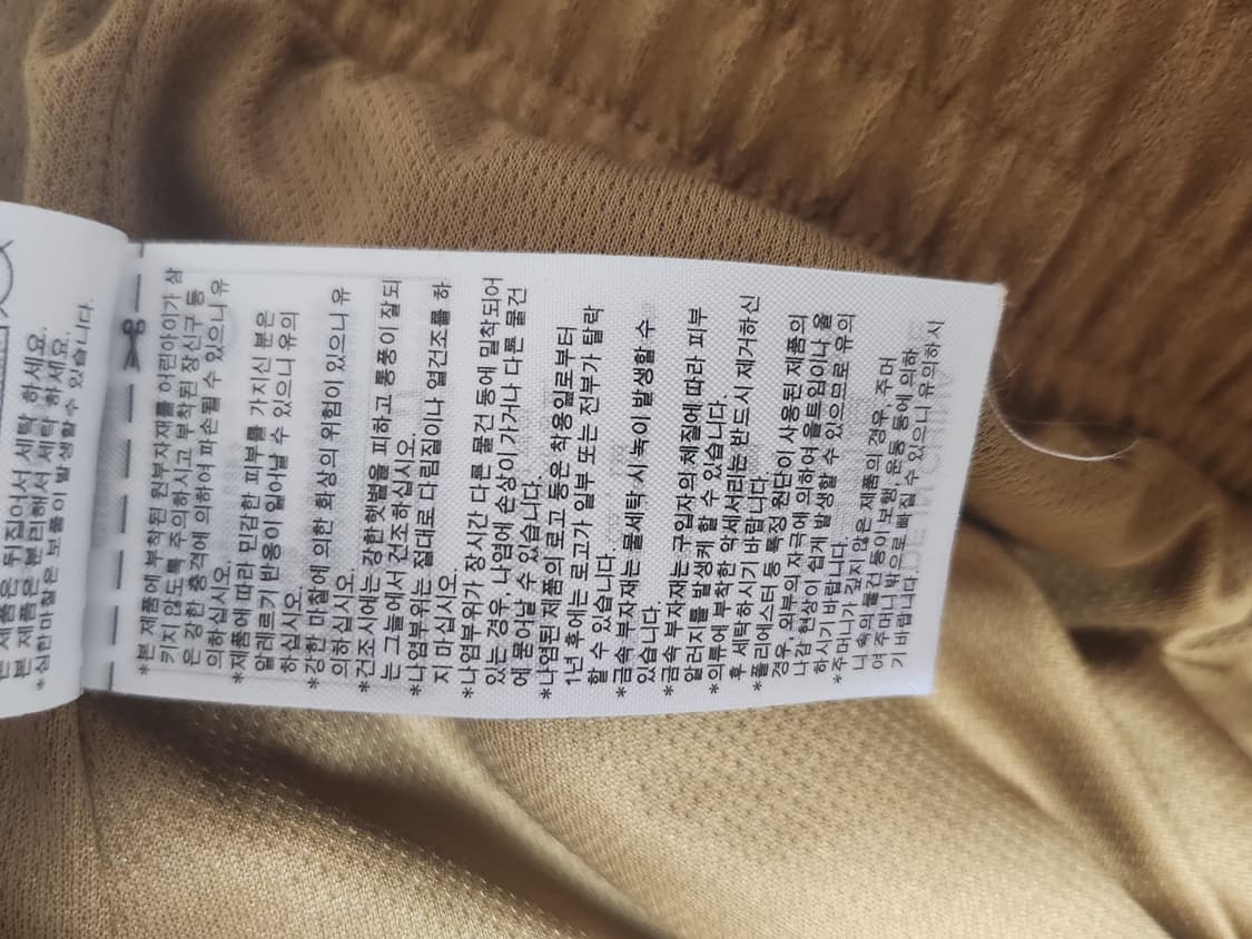 아디다스 CTT 3.1 소프트 차이니즈 트랙탑 져지 머스타드 상품이미지7