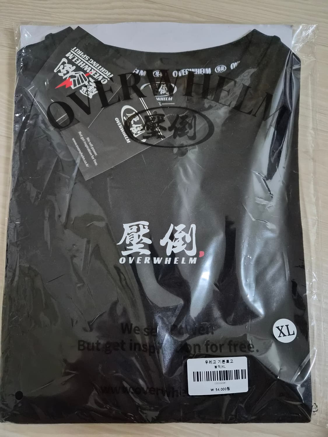 압도 기본로고 블랙 XL 새상품  상품이미지1