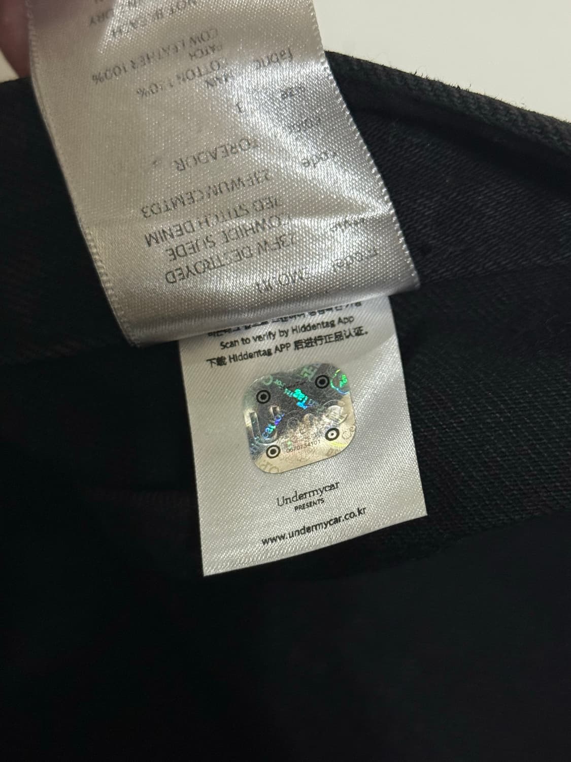 언더마이카 X 에모스탠스클럽 에문 디스트로이드 플레어진 3 상품이미지5