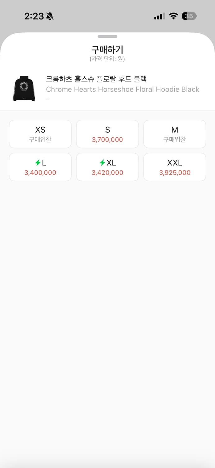 크롬하츠 홀스슈 후드  XXL 상품이미지7