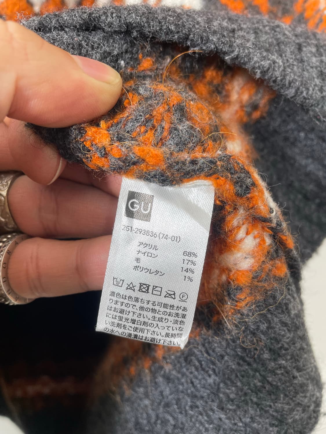 지유GU 노르딕 니트 L - K13  상품이미지5