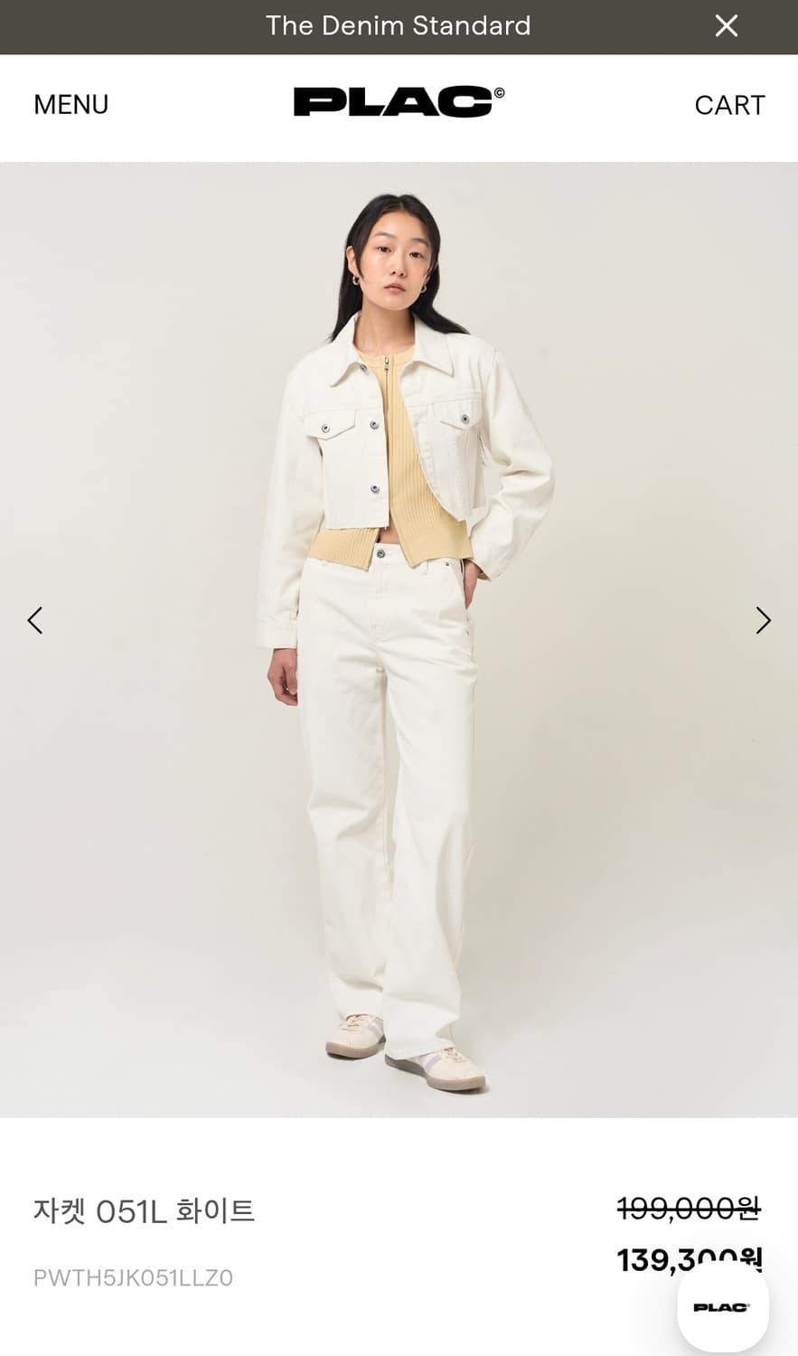 플랙(PLAC)자켓 051L 화이트 상품이미지10