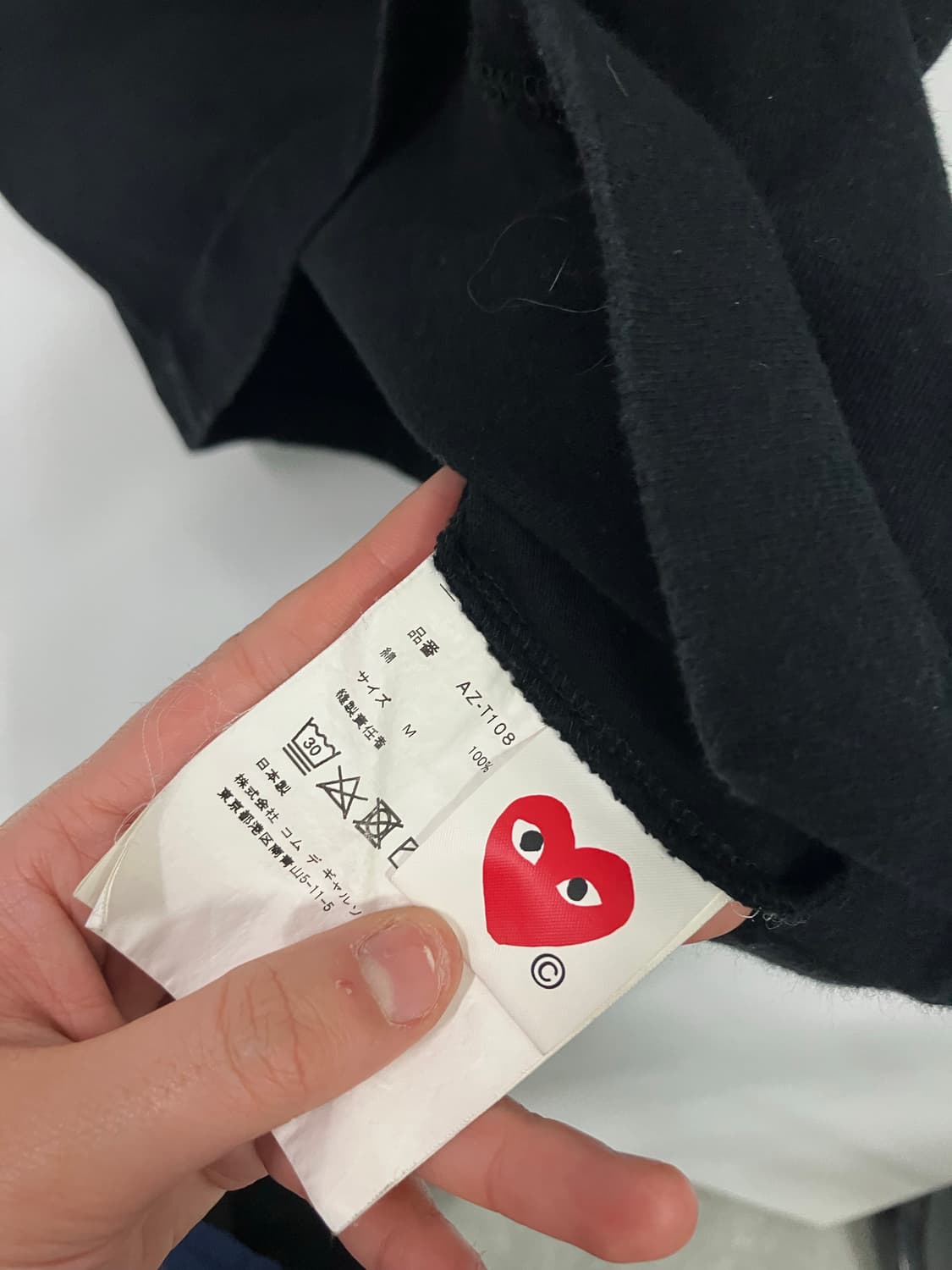 꼼데가르송 반팔티 상품이미지3