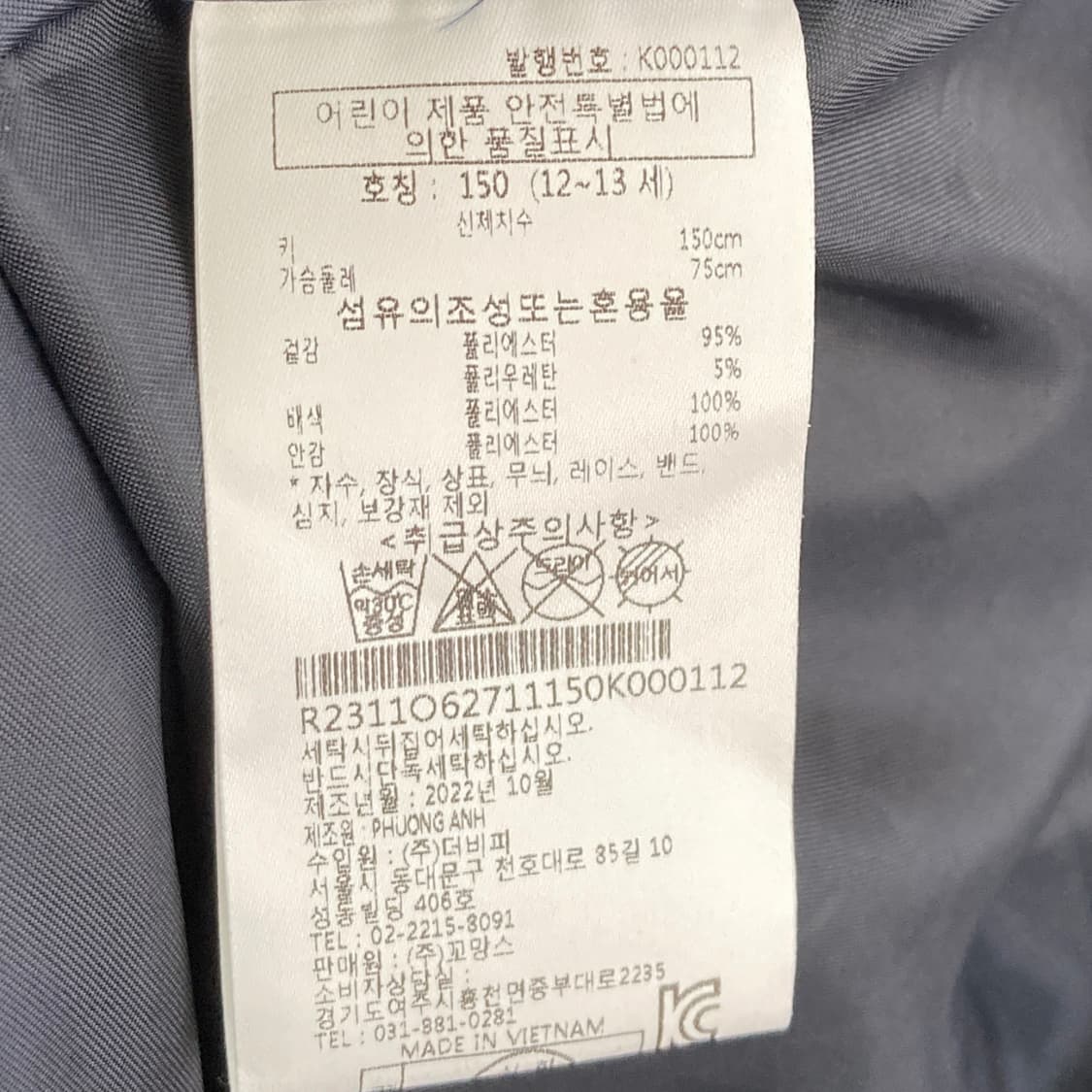 레노마 여아 원피스 새것 150  상품이미지5