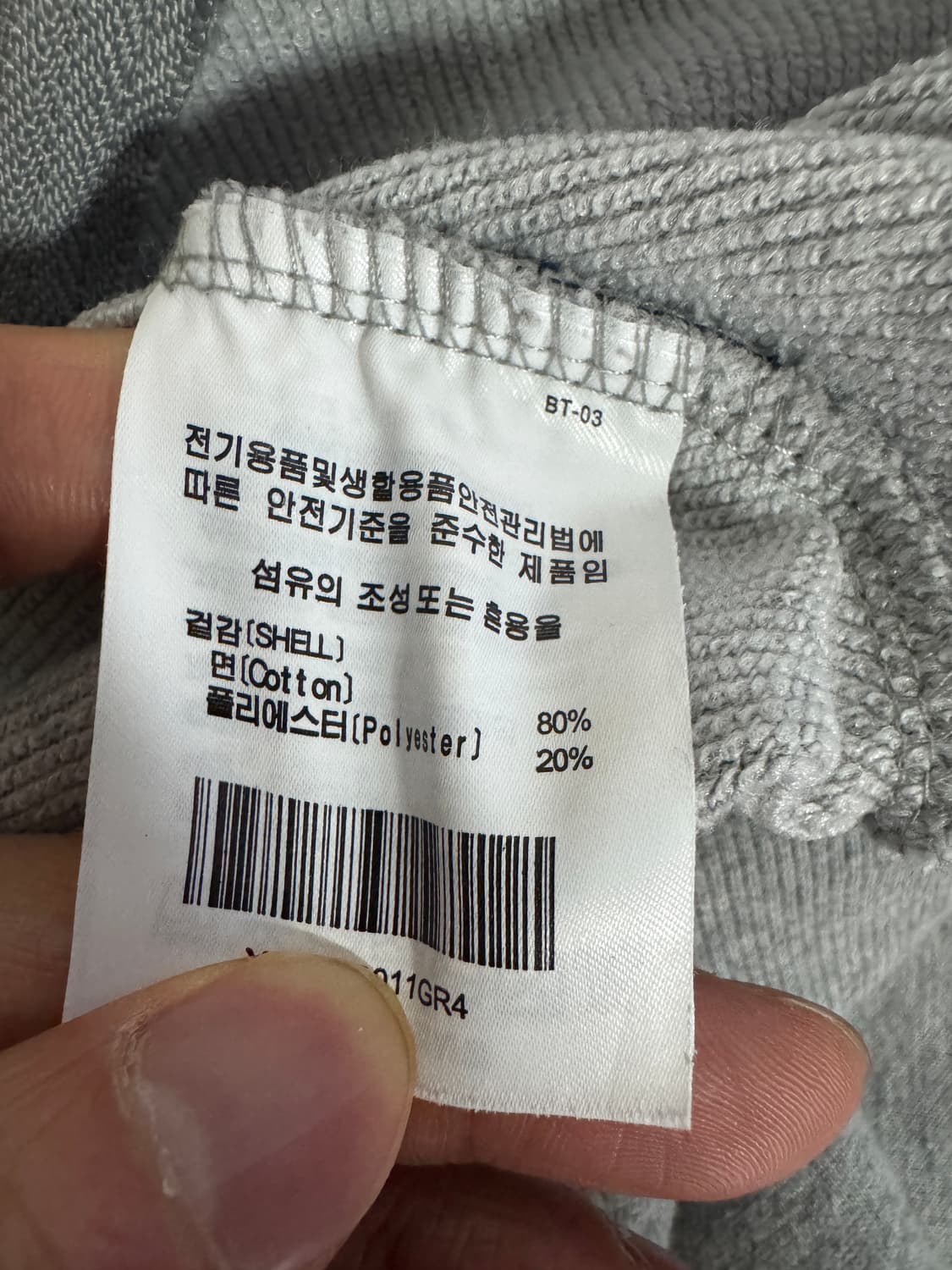 예일 Yale 베어 자수 오버핏 투 웨이 후드집업 XL ~ 2XL 상품이미지5