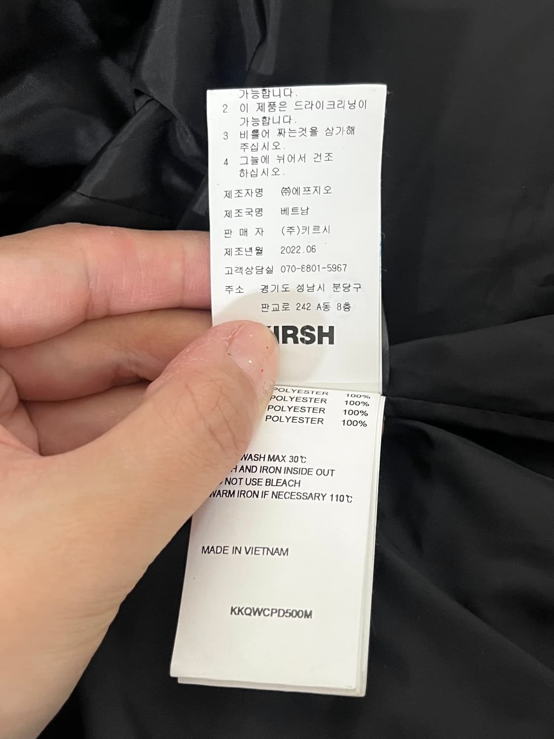 1) 키르시 체리 롱패딩 블랙 상품이미지7