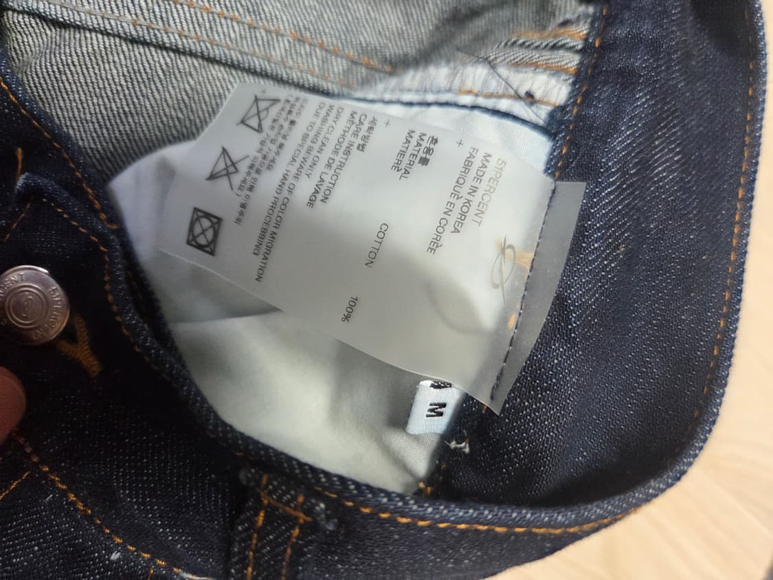 51퍼센트 데님팬츠 m 상품이미지3