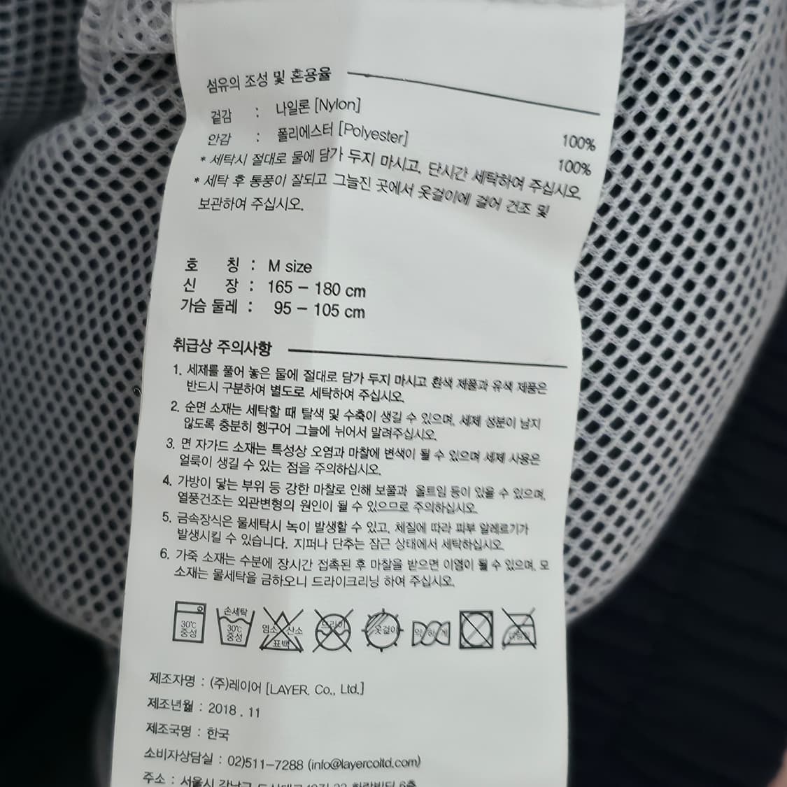 [M] LMC 바람막이 상품이미지6