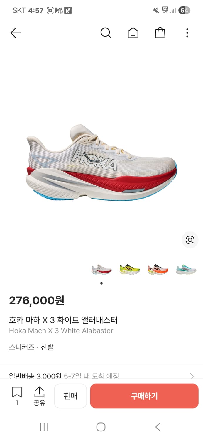 호카 마하x3 265  상품이미지1