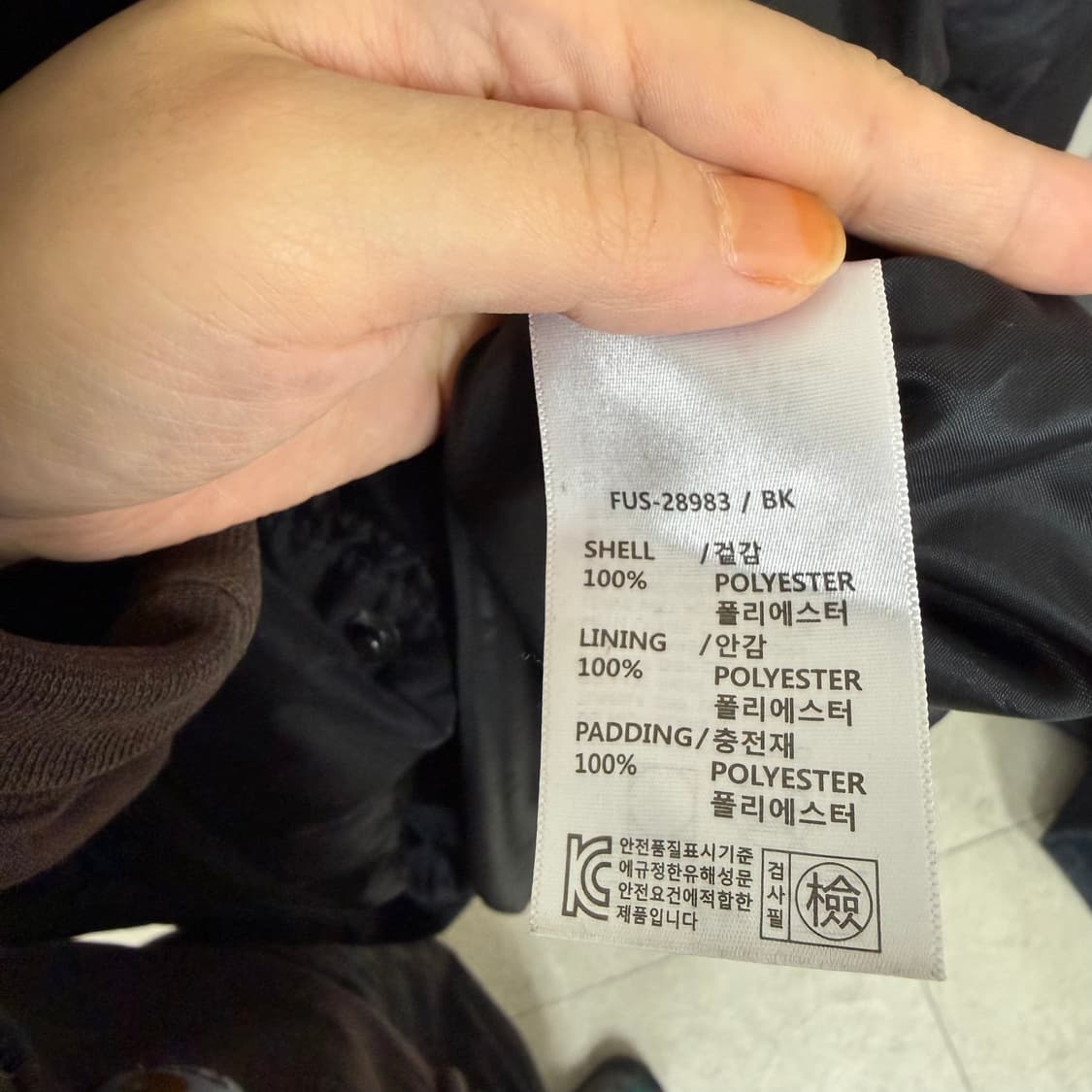 챔피언스리그 레알마드리드 롱패딩2XL 상품이미지4