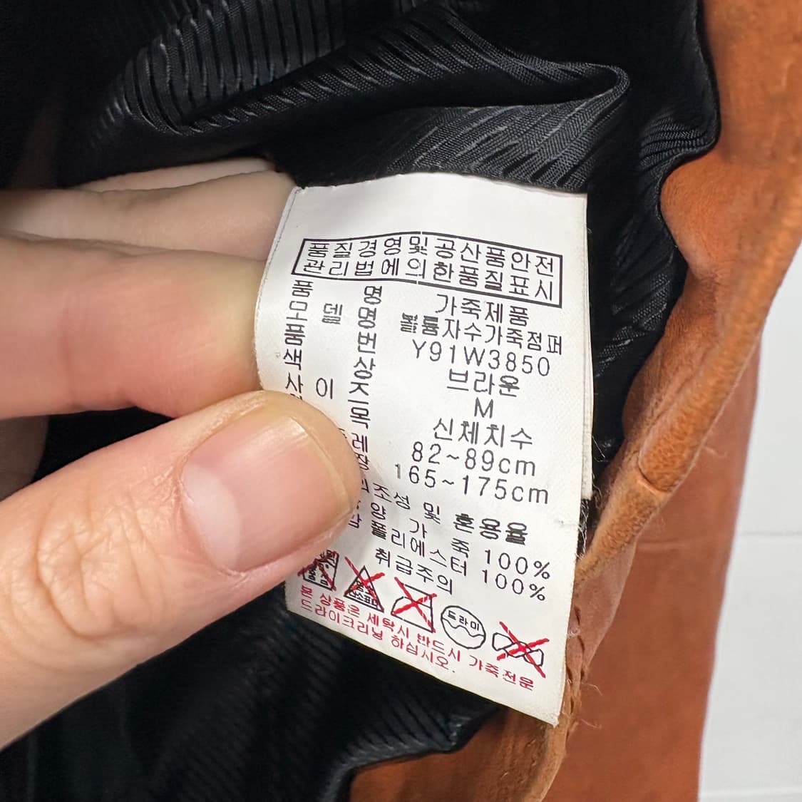게스 양가죽 자켓 상품이미지5