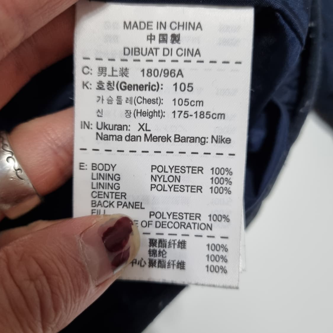 나이키 T90 점퍼 상품이미지5