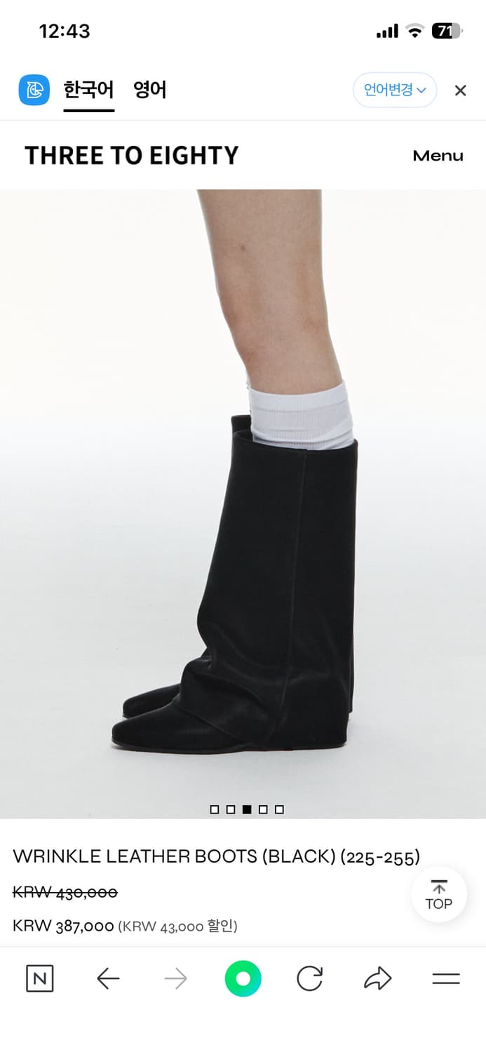 쓰리투에이티 부츠 상품이미지2