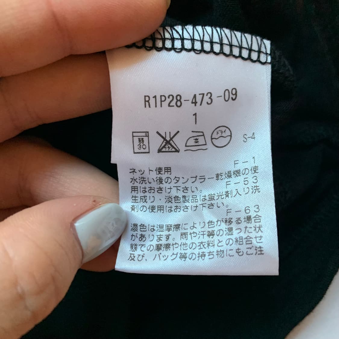 닐바렛 슬리브 상품이미지4