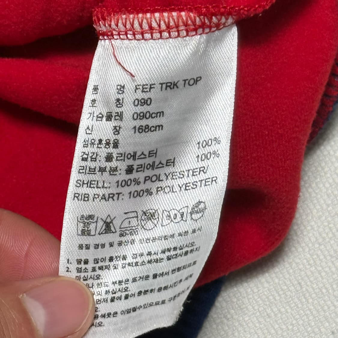 🫶🏻 아디다스 스페인 국가대표팀 트랙탑 🫶🏻 상품이미지5