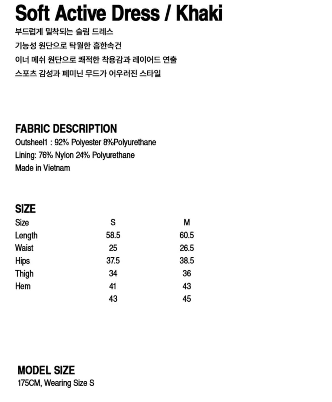 웰빙 익스프레스 soft active dress khaki 상품이미지4