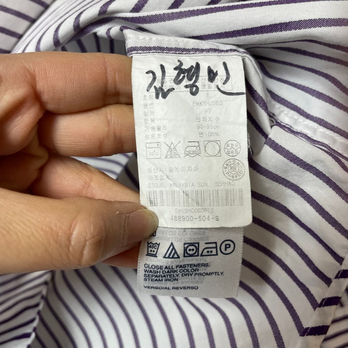 타미힐피거 퍼플 스트라이프 빈티지핏 긴팔 셔츠 S 상품이미지5