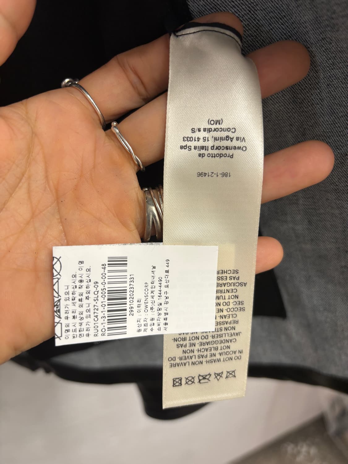 릭오웬스 EOFU S/S 23 상품이미지8