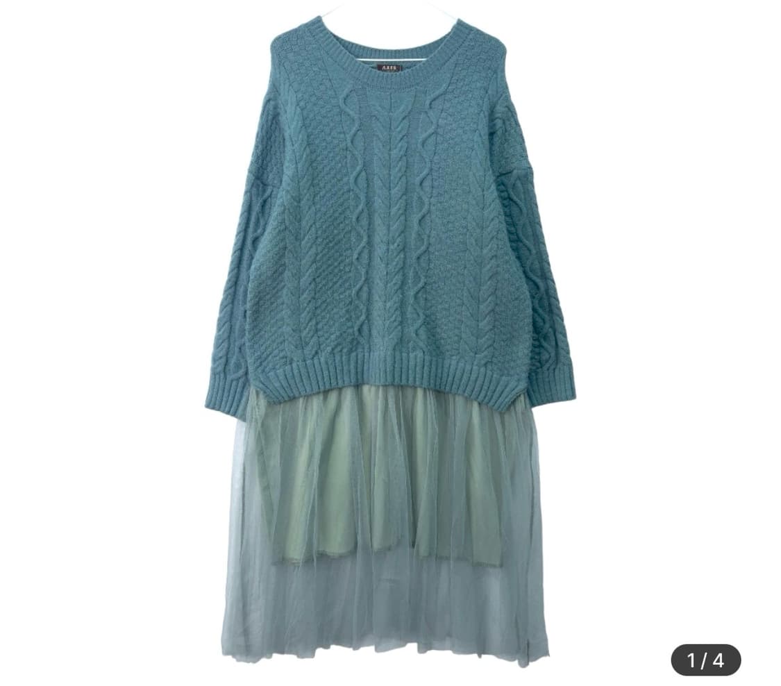 엑시즈팜 청록 민트 하구미 니트 상품이미지1