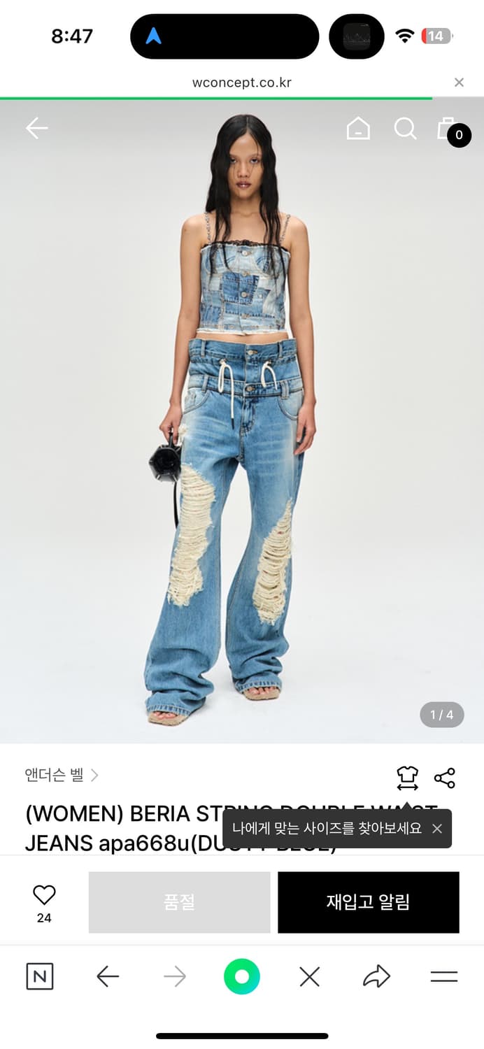 앤더슨벨 더블 웨이스트진 상품이미지1