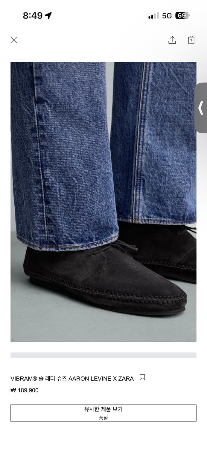 (구매) 자라 x 아론 신발 부츠 구매합니다 상품이미지2