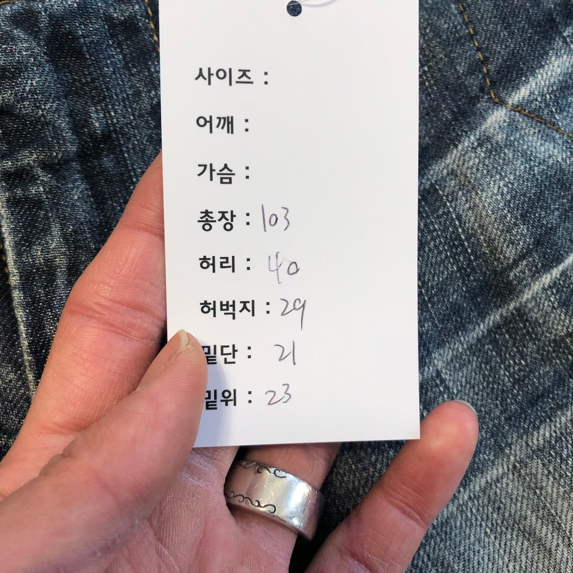 바택 재팬 워크팬츠 상품이미지10